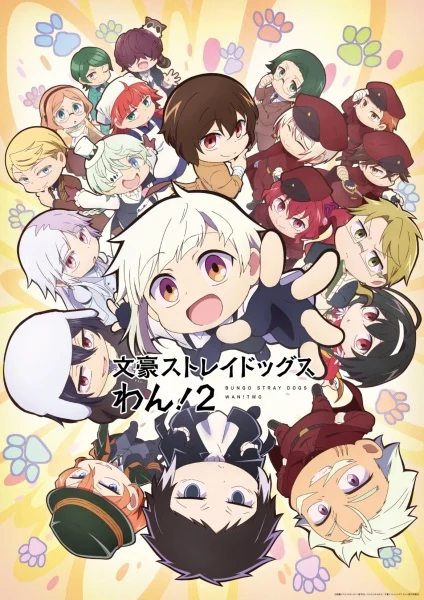 مشاهدة انمي Bungou Stray Dogs Wan! 2 الحلقة 12 مترجمة ايجي بيست Egybest | مشاهدة افلام و مسلسلات اون لاين