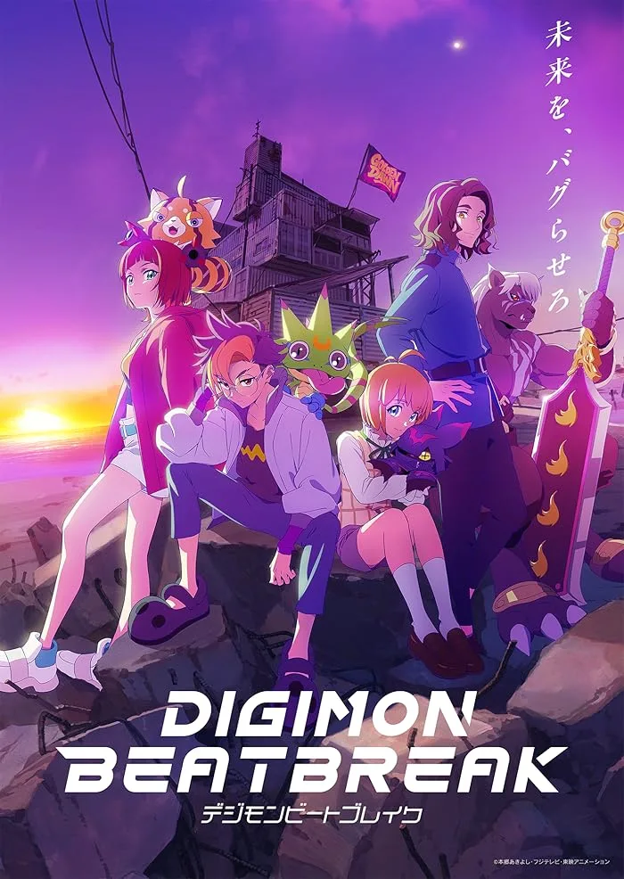 مشاهدة انمي Digimon Beatbreak الحلقة 49 مترجمة والاخيرة ايجي بيست Egybest | مشاهدة افلام و مسلسلات اون لاين