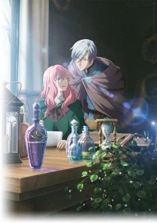 مشاهدة انمي Doumo, Suki Na Hito Ni Horegusuri Wo Irai Sareta Majo Desu. الحلقة 1 مترجمة ايجي بيست Egybest | مشاهدة افلام و مسلسلات اون لاين