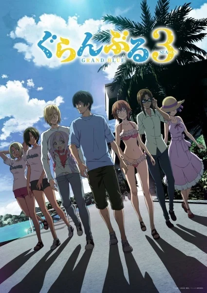 مشاهدة انمي Grand Blue Season 3 الحلقة 10 مترجمة ايجي بيست Egybest | مشاهدة افلام و مسلسلات اون لاين