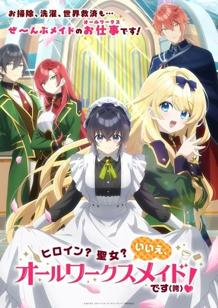 مشاهدة انمي Heroine? Seijo? Iie, All Works Maid Desu (Hokori)! الحلقة 11 مترجمة ايجي بيست Egybest | مشاهدة افلام و مسلسلات اون لاين