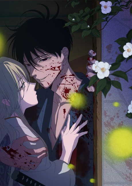 مشاهدة انمي Hotaru No Yomeiri الحلقة 1 مترجمة ايجي بيست Egybest | مشاهدة افلام و مسلسلات اون لاين