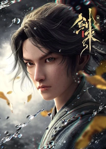 مشاهدة انمي Jian Lai 2nd Season الحلقة 27 والاخيرة مترجمة ايجي بيست Egybest | مشاهدة افلام و مسلسلات اون لاين