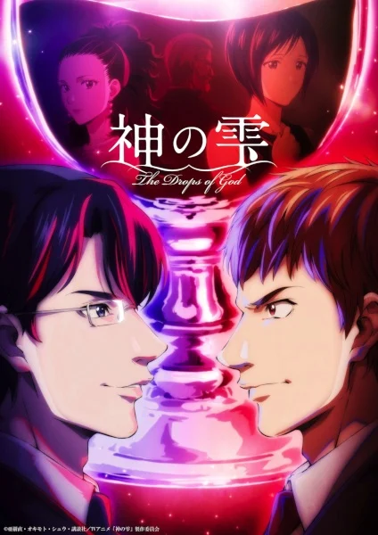 مشاهدة انمي Kami No Shizuku الحلقة 24 مترجمة والأخيرة ايجي بيست Egybest | مشاهدة افلام و مسلسلات اون لاين