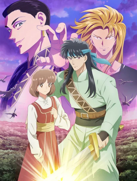 مشاهدة انمي Kanata Kara الحلقة 1 مترجمة ايجي بيست Egybest | مشاهدة افلام و مسلسلات اون لاين