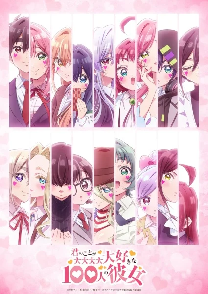 مشاهدة انمي Kimi No Koto Ga Daidaidaidaidaisuki Na 100-nin No Kanojo 3rd Season الحلقة 11 مترجمة ايجي بيست Egybest | مشاهدة افلام و مسلسلات اون لاين