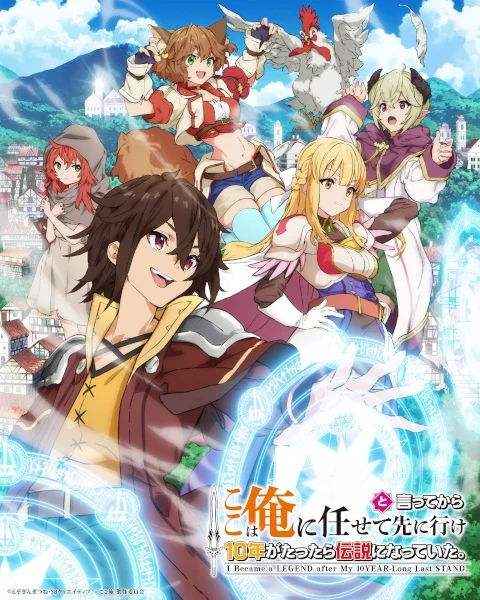 مشاهدة انمي Koko Wa Ore Ni Makasete Saki Ni Ike To Itte Kara 10-nen Ga Tattara Densetsu Ni Natteita. الحلقة 12 مترجمة ايجي بيست Egybest | مشاهدة افلام و مسلسلات اون لاين