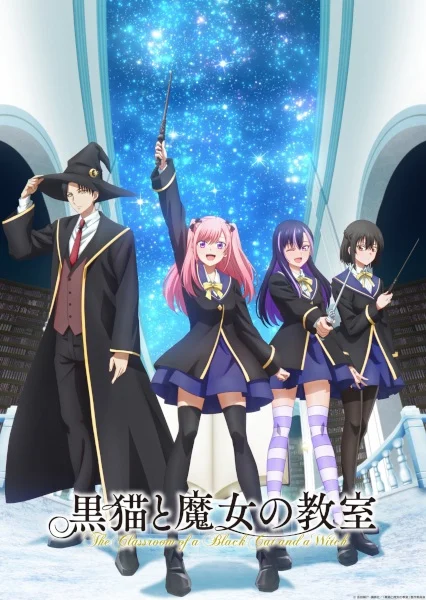 مشاهدة انمي Kuroneko To Majo No Kyoushitsu الحلقة 22 مترجمة ايجي بيست Egybest | مشاهدة افلام و مسلسلات اون لاين