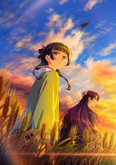 مشاهدة انمي Kusuriya No Hitorigoto 3rd Season الحلقة 4 مترجمة ايجي بيست Egybest | مشاهدة افلام و مسلسلات اون لاين