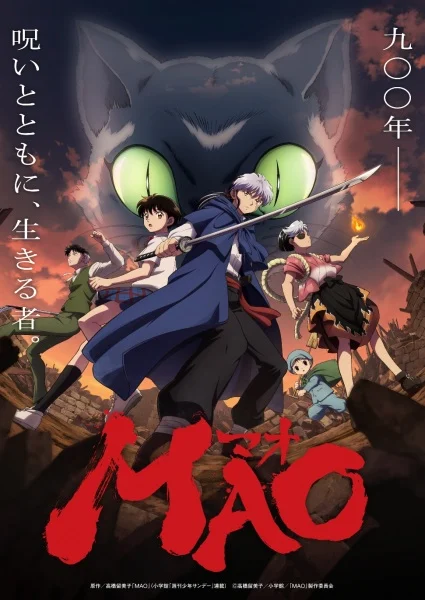 مشاهدة انمي Mao الحلقة 24 مترجمة ايجي بيست Egybest | مشاهدة افلام و مسلسلات اون لاين
