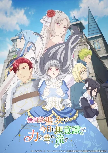 مشاهدة انمي Mujikaku Seijo Wa Kyou Mo Muishiki Ni Chikara Wo Tare Nagasu الحلقة 10 مترجمة ايجي بيست Egybest | مشاهدة افلام و مسلسلات اون لاين