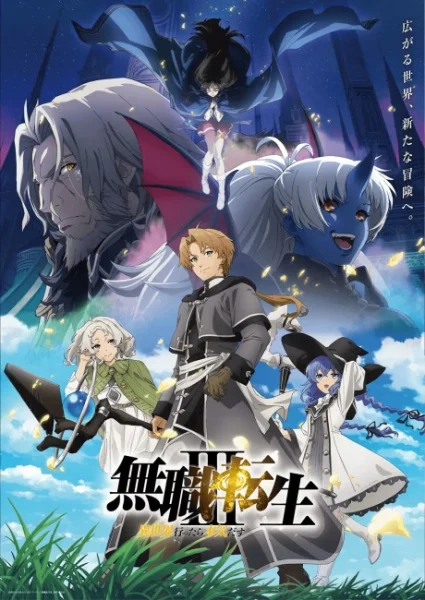 مشاهدة انمي Mushoku Tensei III: Isekai Ittara Honki Dasu الحلقة 13 مترجمة ايجي بيست Egybest | مشاهدة افلام و مسلسلات اون لاين