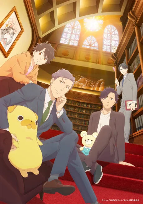 مشاهدة انمي Oji-san Wa Kawaii Mono Ga Osuki. الحلقة 3 مترجمة