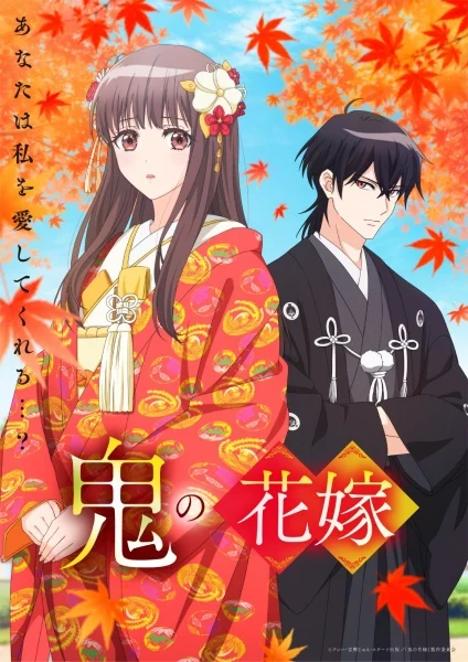 مشاهدة انمي Oni No Hanayome الحلقة 12 مترجمة والأخيرة ايجي بيست Egybest | مشاهدة افلام و مسلسلات اون لاين