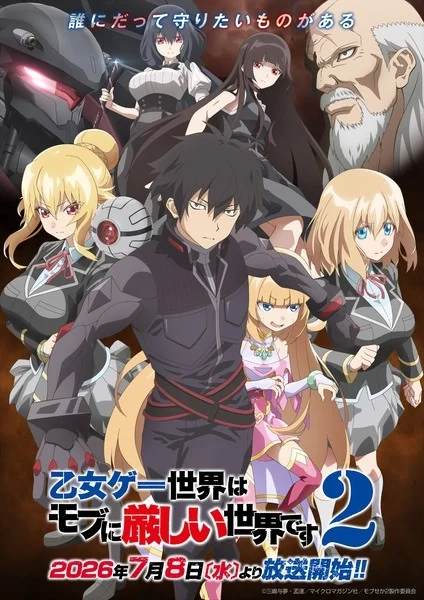 مشاهدة انمي Otome Game Sekai Wa Mob Ni Kibishii Sekai Desu 2 الحلقة 10 مترجمة ايجي بيست Egybest | مشاهدة افلام و مسلسلات اون لاين
