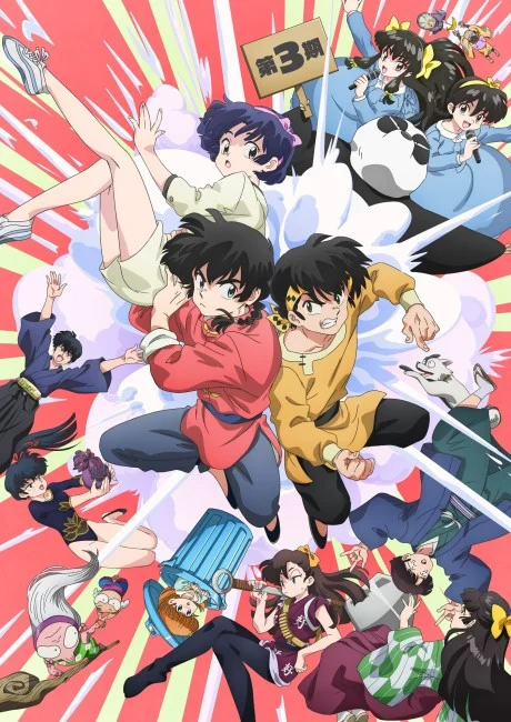 مشاهدة انمي Ranma 1/2 (2024) 3rd Season الحلقة 2 مترجمة ايجي بيست Egybest | مشاهدة افلام و مسلسلات اون لاين