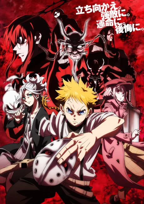 مشاهدة انمي Shuiro No Kamen الحلقة 1 مترجمة ايجي بيست Egybest | مشاهدة افلام و مسلسلات اون لاين