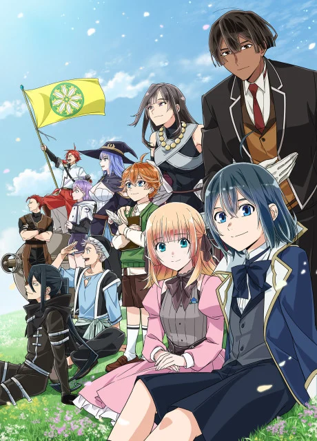 مشاهدة انمي Tensei Kizoku, Kantei Skill De Nariagaru 3rd Season الحلقة 2 مترجمة ايجي بيست Egybest | مشاهدة افلام و مسلسلات اون لاين
