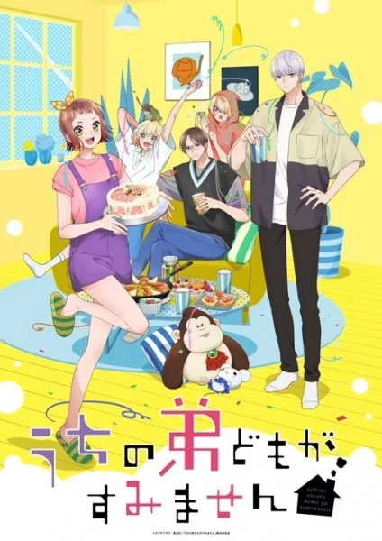 مشاهدة انمي Uchi No Otouto-domo Ga Sumimasen الحلقة 12 مترجمة ايجي بيست Egybest | مشاهدة افلام و مسلسلات اون لاين
