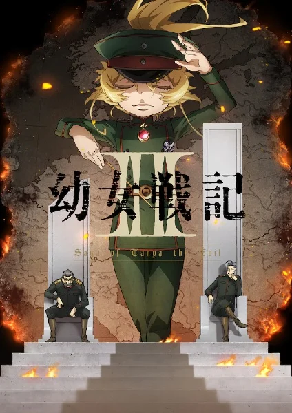 مشاهدة انمي Youjo Senki II الحلقة 10 مترجمة