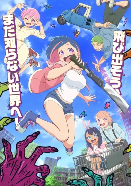 مشاهدة انمي #Zombie Sagashitemasu الحلقة 2 مترجمة ايجي بيست Egybest | مشاهدة افلام و مسلسلات اون لاين