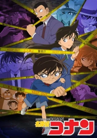 مشاهدة انمي المحقق كونان Detective Conan الحلقة 1217 مترجمة