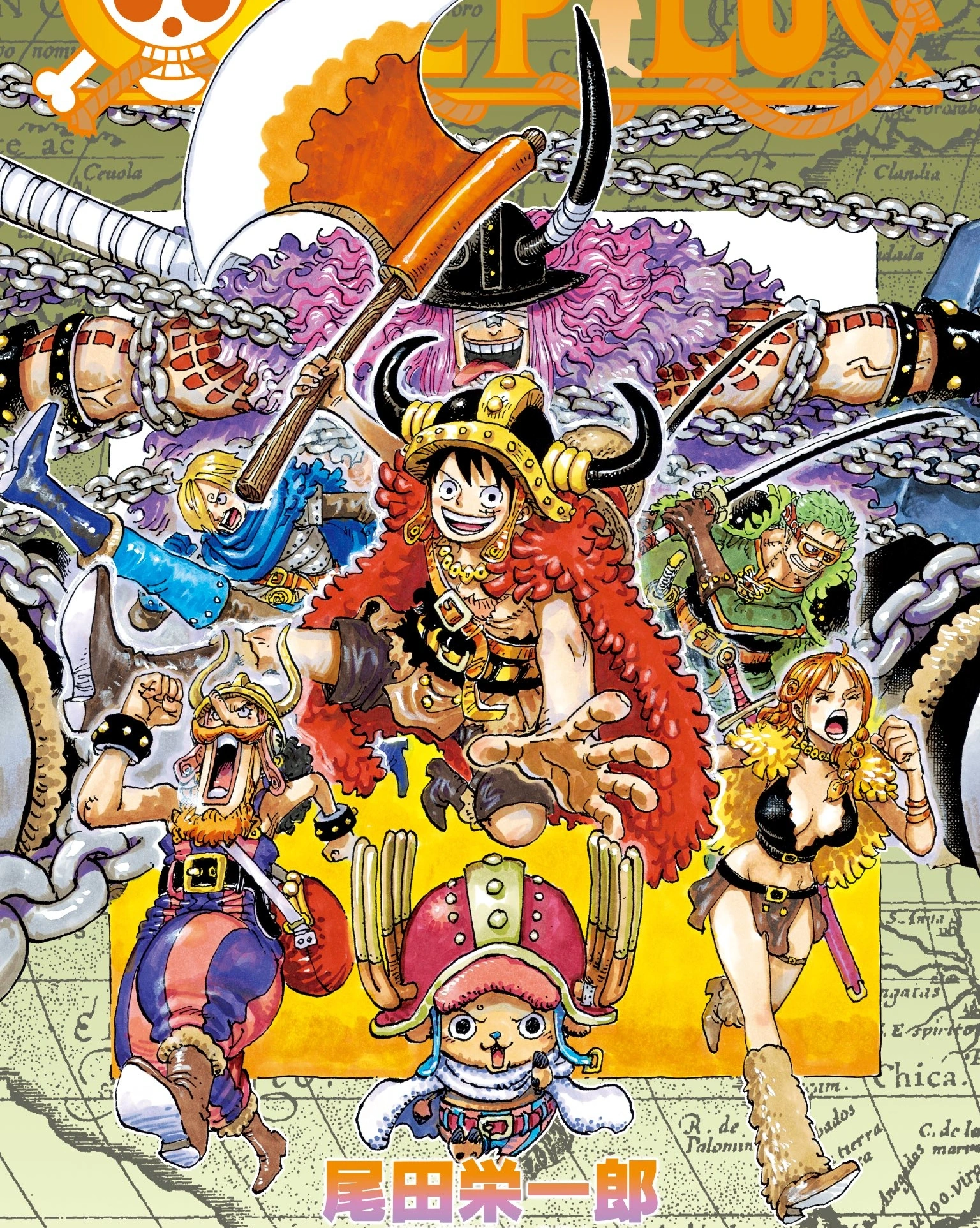 مشاهدة انمي ون بيس One Piece الحلقة 1177 مترجمة ايجي بيست Egybest | مشاهدة افلام و مسلسلات اون لاين