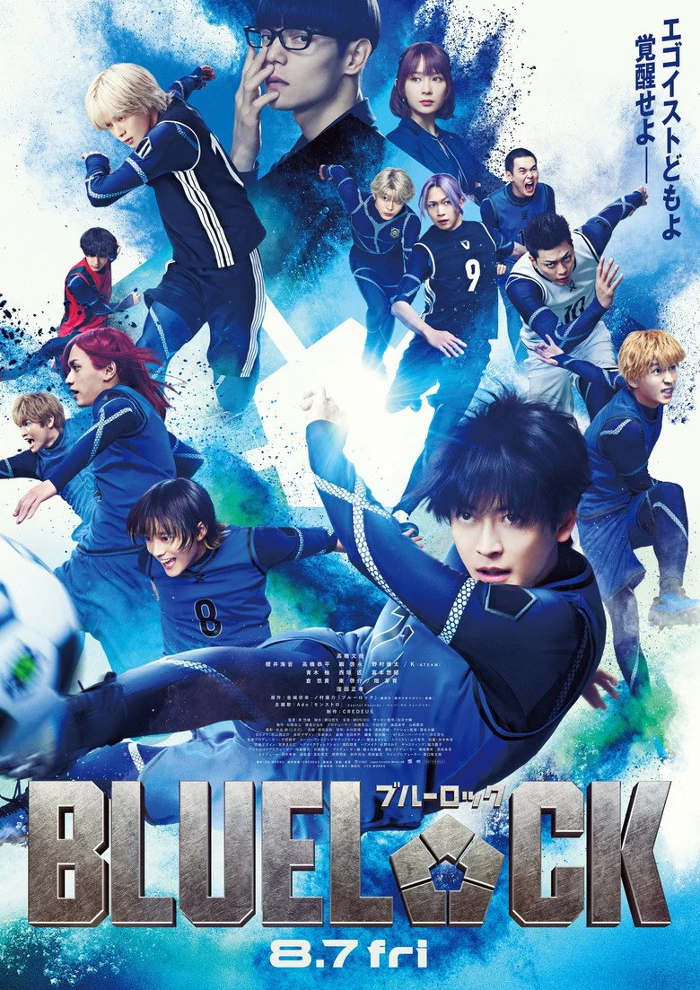 مشاهدة فيلم Blue Lock 2026 مترجم ايجي بيست Egybest | مشاهدة افلام و مسلسلات اون لاين