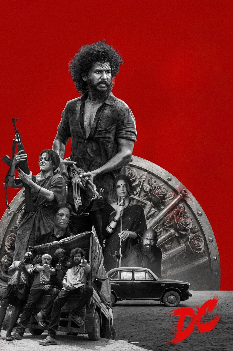 مشاهدة فيلم DC 2026 مترجم ايجي بيست Egybest | مشاهدة افلام و مسلسلات اون لاين