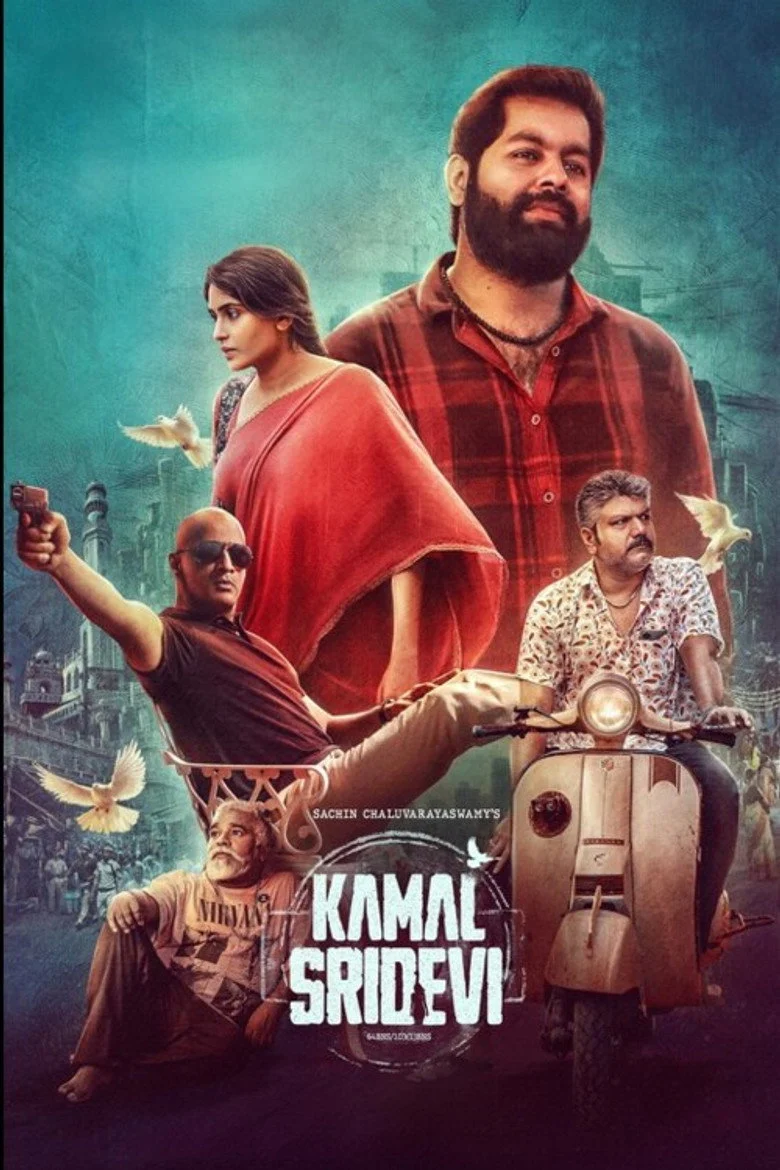مشاهدة فيلم Kamal Sridevi 2025 مترجم ايجي بيست Egybest | مشاهدة افلام و مسلسلات اون لاين