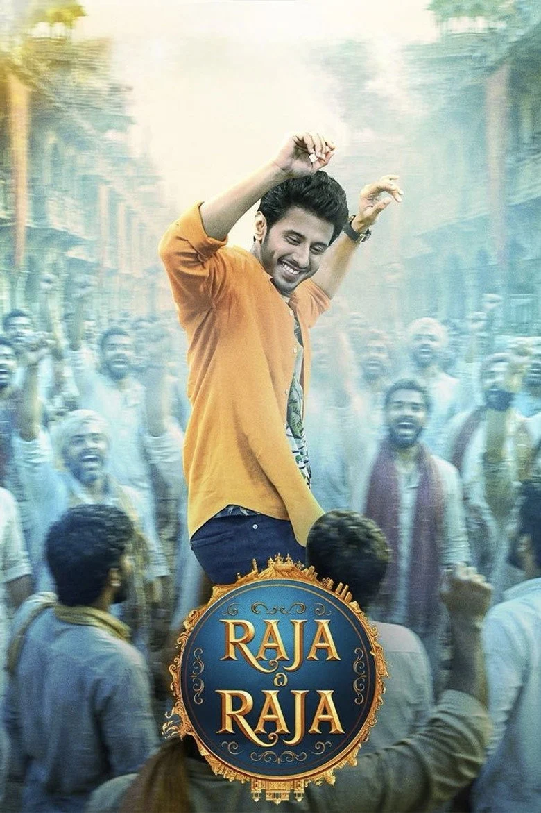 مشاهدة فيلم Raja The Raja 2026 مترجم ايجي بيست Egybest | مشاهدة افلام و مسلسلات اون لاين
