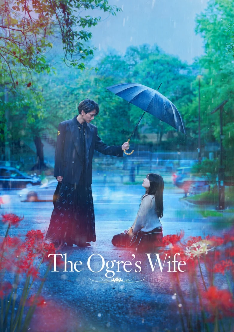 مشاهدة فيلم The Ogre's Bride 2026 مترجم ايجي بيست Egybest | مشاهدة افلام و مسلسلات اون لاين