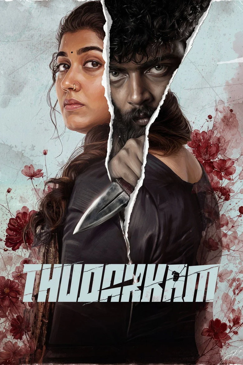 مشاهدة فيلم Thudakkam 2026 مترجم ايجي بيست Egybest | مشاهدة افلام و مسلسلات اون لاين