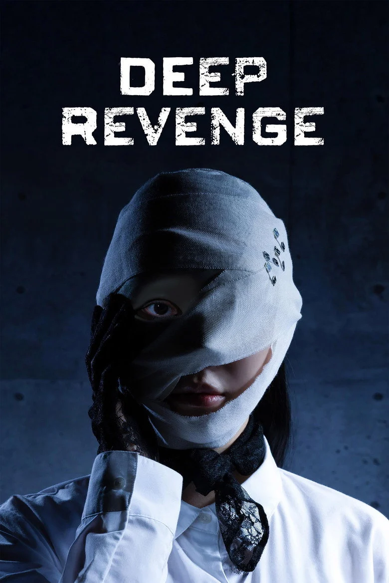 مشاهدة مسلسل الانتقام العميق Deep Revenge الحلقة 10 ايجي بيست Egybest | مشاهدة افلام و مسلسلات اون لاين