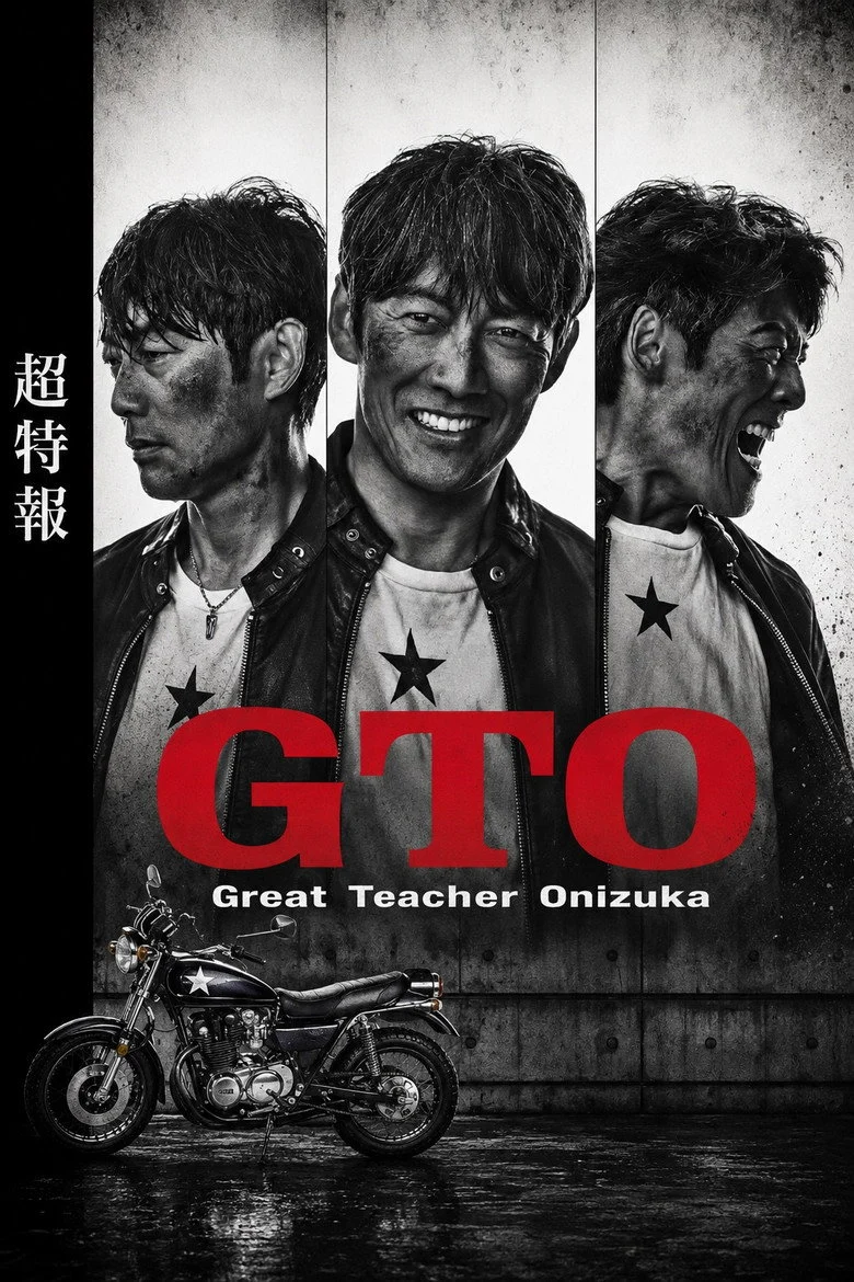 مشاهدة مسلسل المعلم العظيم أونيزوكا GTO الحلقة 9