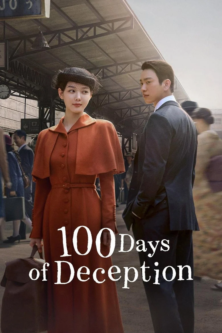 مشاهدة مسلسل مئة يوم من الخداع 100 Days Of Deception الحلقة 3