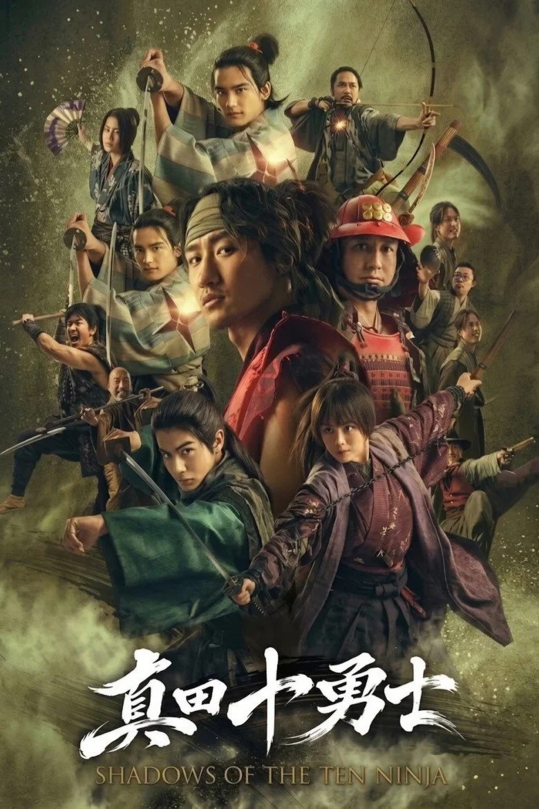 مشاهدة مسلسل محاربو سانادا العشرة Shadows Of The Ten Ninja الحلقة 1 ايجي بيست Egybest | مشاهدة افلام و مسلسلات اون لاين